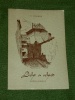 Licht a Schied Erzielongen E. Hemmen Luxembourg 1950 Letzebuerg