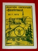 Manternach Journe cantonale 1975 Sapeurs Pompiers Krier Lipski