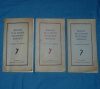 Bulletin de la Socit des Sciences Mdicales Luxembourg 1956 3