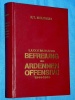 Befreiung Ardennenoffensive 1944 1945 E. Melchers Luxemburg 82